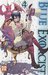 Blue exorcist, Tome 4 (Poche)