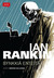 Synkkiä enteitä (Paperback)