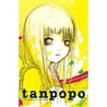 Tanpopo Volume 2 (Tanpopo, #2)