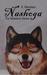 Nashoga (Redstone, #1)