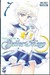 Pretty Guardian Sailor Moon, vol. 7 (Paperback)
