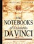 The Notebooks of Leonardo Da Vinci by Leonardo da Vinci The Notebooks of Leonardo Da Vinci by Leonardo da Vinci
