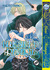 Blue Sheep Reverie, Volume 03