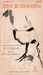 Zen Buddhism by D.T. Suzuki