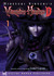 Hideyuki Kikuchi's Vampire Hunter D, Volume 01 (Kindle Edition)