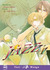 Jazz, Volume 01