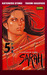 La Leyenda de Madre Sarah, ...