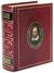The Yale Shakespeare Complete Works (Leather Bound)