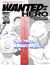 WANTED:HERO The Truth About...