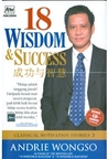18 Wisdom & Success (Classical Motivation Stories, #3)