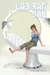 Lab Rat One (Touchstone, #2)