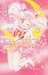 美少女戦士セーラームーン 6 (Paperback)