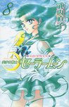 美少女戦士セーラームーン 8 by Naoko Takeuchi