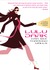 Lulu Dark Can See Through W...