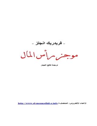 download wave scattering theory a series