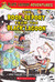The book report from the Black Lagoon by Mike Thaler The book report from the Black Lagoon by Mike Thaler