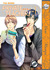 Private Teacher, Volume 1