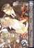 Finder Volume 4: Prisoner in the View Finder