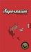 Supernaiivi (Paperback)