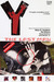 Y: The Last Man, Vol. 7: Paper Dolls