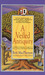 A Veiled Antiquity (Paperback)