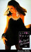 The Top of Her Game (Mass Market Paperback)