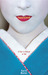 Japanland: A Year in Search of Wa (Hardcover)