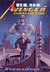 Blue Avenger Cracks the Code (Hardcover)