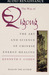 The Way of Qigong: The Art and Science of Chinese Energy Healing (Audio Cassette)