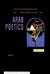 An Introduction to Arab Poetics (Hardcover)