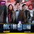 Doctor Who: Blackout