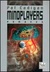 Mindplayers (Paperback)