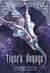 Tiger's Voyage (The Tiger Saga, #3)