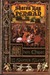 When Christ and His Saints Slept (Henry II & Eleanor of Aquitaine, #1)