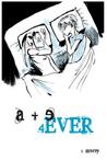 A + E 4ever by ilike merey