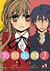 Toradora! Vol. 1