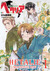 Hetalie: Mocnosti Osy 1 (Paperback)
