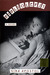 Bibliolepsy by Gina Apostol Bibliolepsy by Gina Apostol