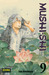 Mushishi, Volume 9