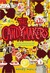 The Candymakers (Paperback)