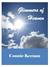 Glimmers of Heaven