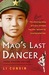 Mao's Last Dancer (Hardcover)