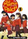 Azumanga Daioh Vol. 1 by Kiyohiko Azuma