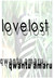 Lovelost