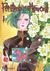Pet Shop of Horrors Vol. 1 (Paperback)