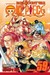 One Piece, Volume 59 by Eiichiro Oda