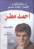 لافتات