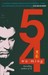 54 (Paperback)