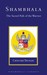 Shambhala: The Sacred Path of the Warrior (Hardcover)