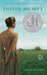 Hattie Big Sky (Paperback)